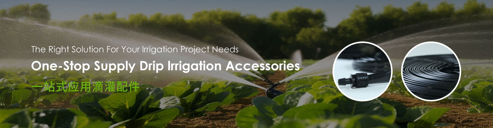 Agricultural Drip Tape